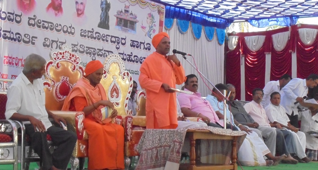 ‘ದೇಶದ ಸಂಸ್ಕೃತಿ, ಪರಂಪರೆ ಮುಂದಿನ ಪೀಳಿಗೆಗೆ ತಿಳಿಯುವಂತಾಗಲಿ: ಜಯಚಂದ್ರಶೇಖರ್ ಸ್ವಾಮಿ